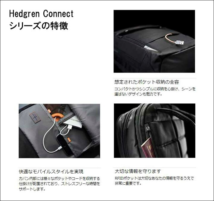 楽天市場】Hedgren ヘデグレン 正規品 リュックサック デイパック 