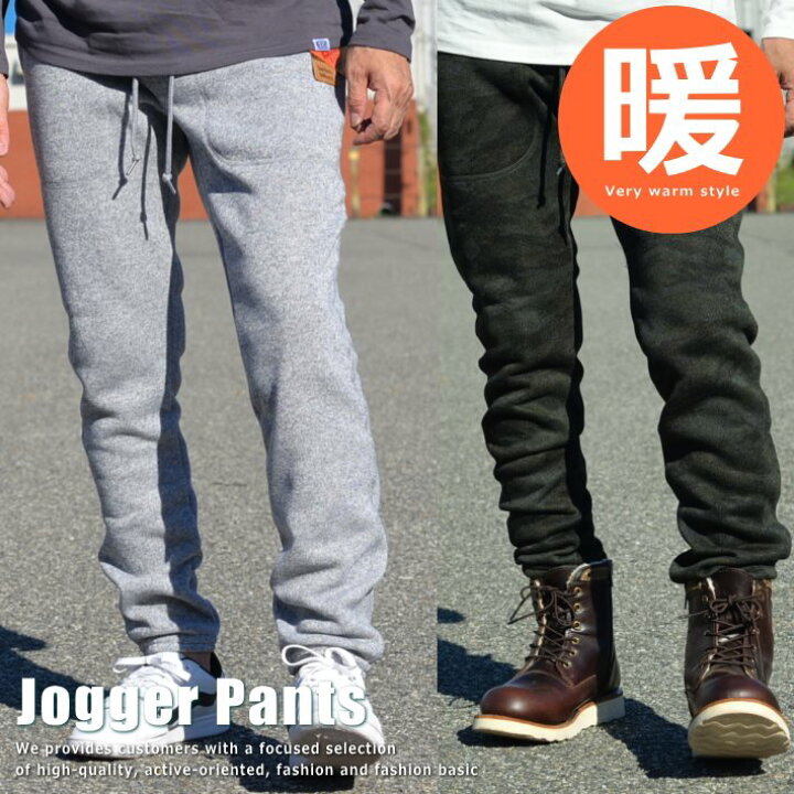 楽天市場 超暖 ジョガーパンツ 暖パン メンズ ジョガー フリース スウェット パンツ 秋冬新作 7231h500 暖かい かっこいい おしゃれ 楽 迷彩 杢カラー 裏起毛 ニット スエット 保温効果 スタイリッシュ ボトムス カーキ グレー ブラック カモフラージュtoks Hype
