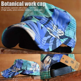 アロハ ワークキャップ キャップ CNT-30108 帽子 メンズ レディース ボタニカル Botanical work cap HIT 180806 プレゼント ギフト