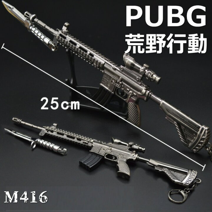 楽天市場】PUBG 荒野行動 送料無料 5種類 特大 キーホルダー 7994739  