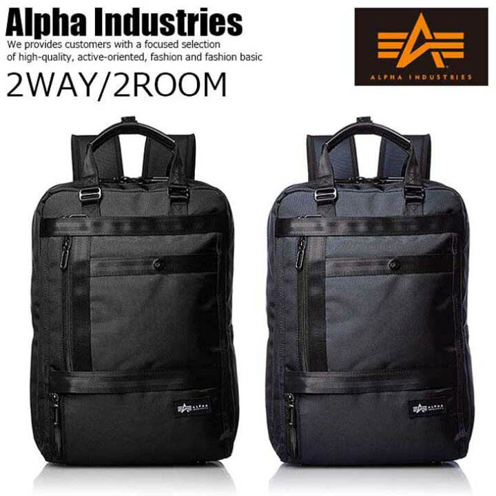 楽天市場】Alpha Industries アルファ インダストリーズ リュック 