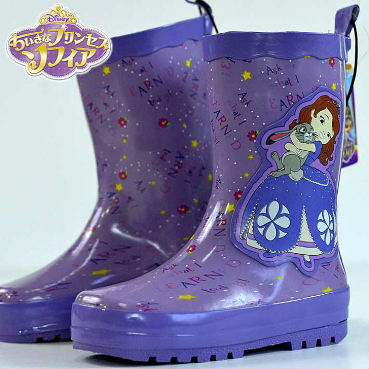 楽天市場 レインブーツ キッズ 長靴 ブーツ キッズ ちいさなプリンセス ソフィア Disney ディズニー 子供靴 パープル 紫 7114 Y Ko 2 Hype