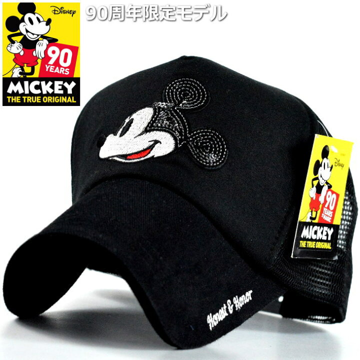 楽天市場 ミッキーマウス メッシュキャップ キャップ ディズニー Disney 帽子 メンズ レディース Mickey Mouse 正規ライセンス 90周年モデル 刺繍 オールドミッキー Nak 25wdp 050 Hype