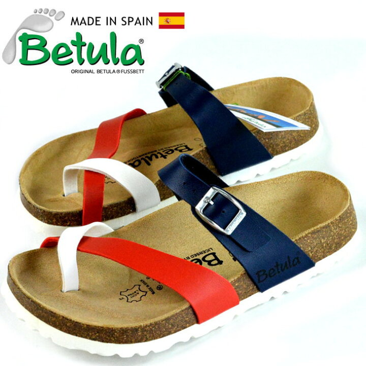 Betula ベチュラ サンダル メンズ レディース 靴 コンフォート シューズ スペイン製 送料無料 MIA ミーア 094251  ホワイト/ブルー/レッド 190526 HYPE