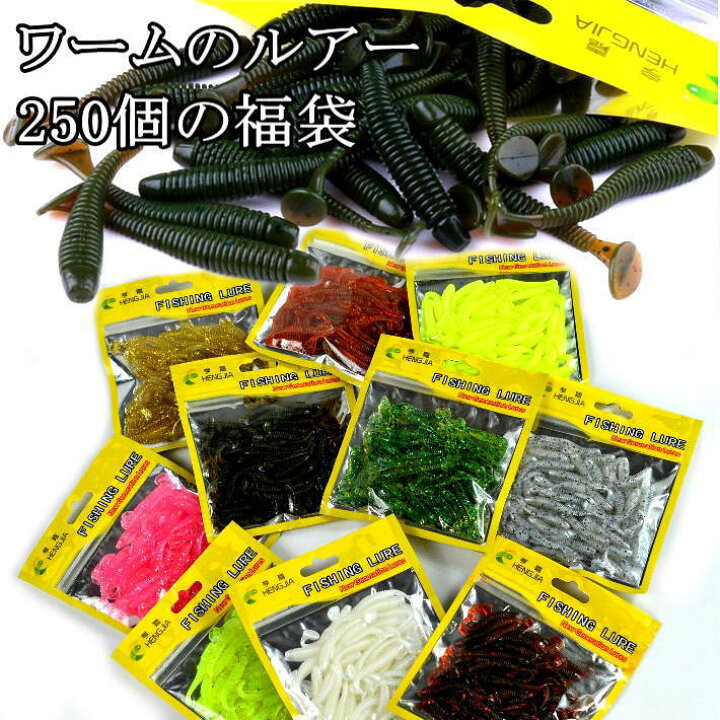 楽天市場】福袋 大量！ ルアー 250個セット バス釣り ブラックバス 