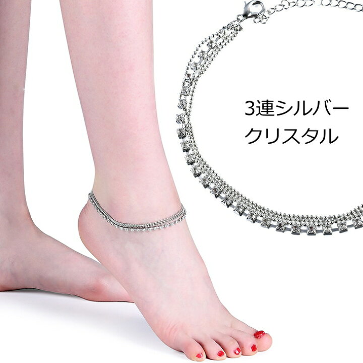 楽天市場 アンクレット メンズ レディース 手作り 送料無料 つけっぱなし お守り アンク ブレスレット Anklet アクセサリー 巾着付き プレゼント 母の日 ホワイトデー クリスタル キラキラ シルバー Mb Ali シルバー Hype