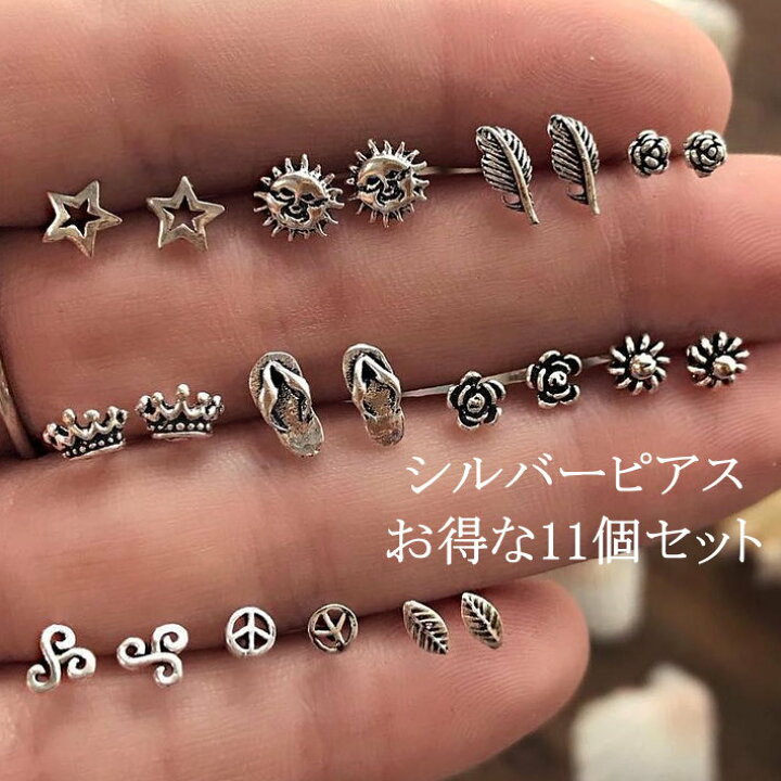 楽天市場】ピアス レディース メンズ お得な11個セット Vintage 