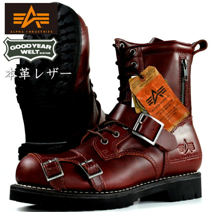楽天市場】Alpha Industries アルファ インダストリーズ 本革 レザー 