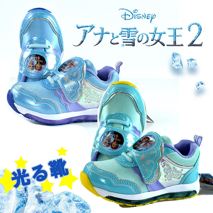 楽天市場】アナと雪の女王2 光る靴 スニーカー 15.0cm 16.0cm 17.0cm