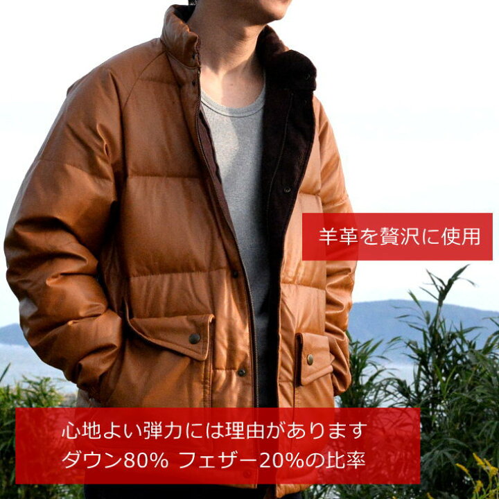 楽天市場】【買わなきゃ損！】ダウンジャケット メンズ 本革 レザー  