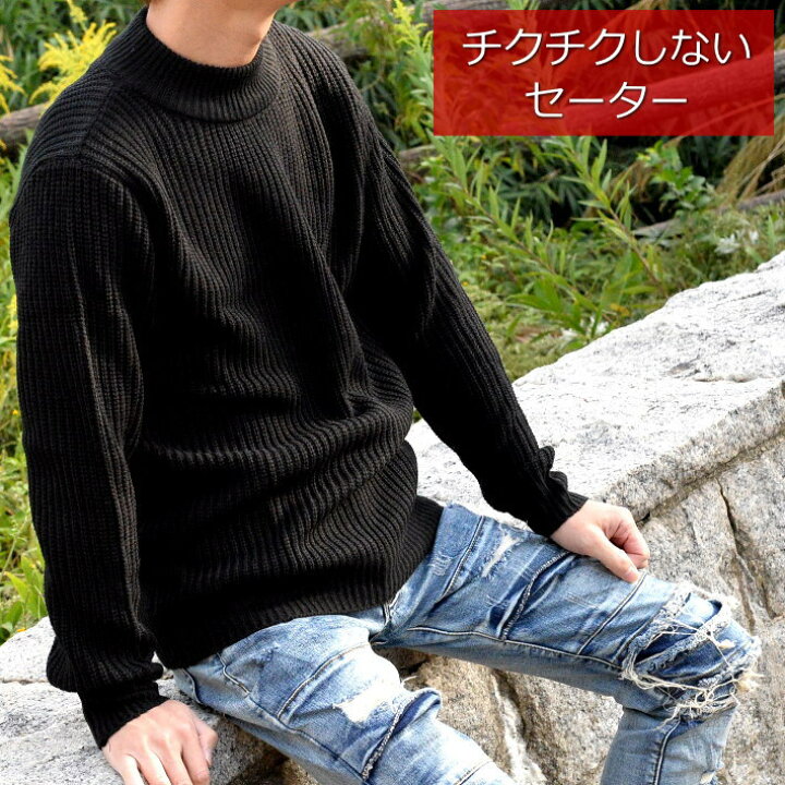 楽天市場 セーター メンズ 送料無料 チクチクしない ハイネック メンズ モックネック ニット メンズ 畦編み 7g インナー トップス メンズ シンプル おしゃれ 無地 洗濯可能 ブラック 黒 Hype 楽天市場 セーター メンズ 送料無料 チクチクしない ハイネック メンズ モックネック ニット メンズ 畦編み 7g インナー トップス メンズ シンプル おしゃれ 無地 洗濯可能 ブラック 黒 Hype