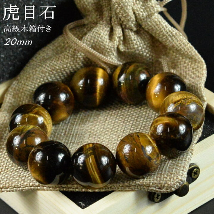 楽天市場】パワーストーン ブレスレット 20mm メンズ レディース 