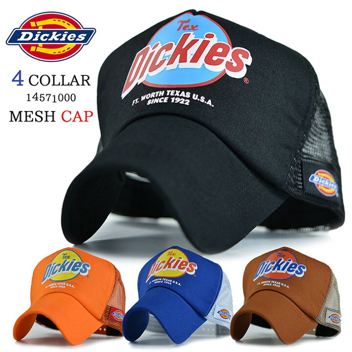 楽天市場 Dickies ディッキーズ メッシュキャップ キャップ ブランド 帽子 メンズ レディース 送料無料 Hype 楽天市場 Dickies ディッキーズ メッシュキャップ キャップ ブランド 帽子 メンズ レディース 送料無料 Hype