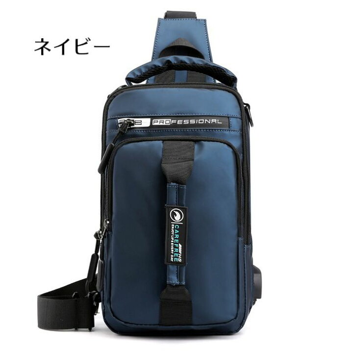 新作入荷 新品 青 ショルダーバッグ ボディバッグ 斜めがけ リュック Usbケーブル付き 鞄 Teleacv Cl
