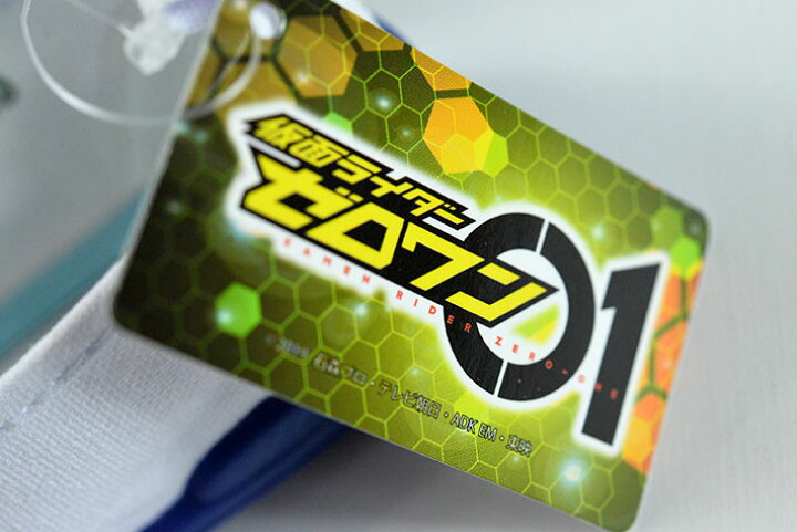 楽天市場】上履き 仮面ライダーゼロワン キッズ スニーカー 上靴 上ぐつ うわぐつ うわばき キャラクター 15cm〜19cm 子供靴 スニーカー キッズ キッズシューズ 新入学 新学期 戦隊 男の子 Y_KO 8001 200110 : HYPE