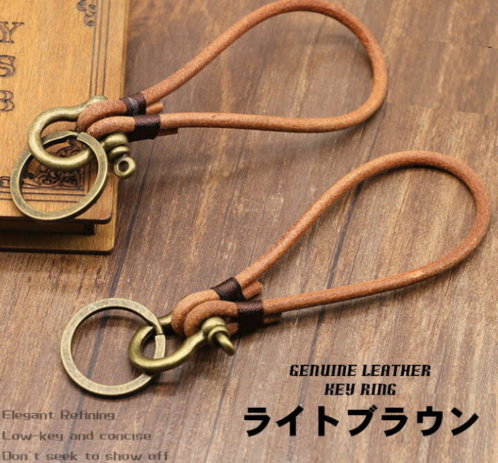 楽天市場】本革 キーリング メンズ キーホルダー キーケース 鍵 革紐  