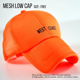 メッシュキャップ ローキャップ メンズ レディース 帽子 キャップ メンズ レディース シンプル 830-17 8-3 オレンジ プレゼント ギフト