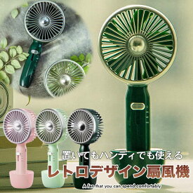 楽天市場 レトロ 扇風機の通販
