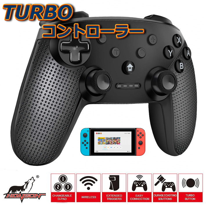 ニンテンドー スイッチ プロコンタイプのコントローラー コントローラー プロコン PRO 売買 Nintendo Switch ワイヤレス 送料無料 HD振動 TURBO機能 ゲーム lite PC対応 無線 ジャイロセンサー 7990670 ブラック 品質保証