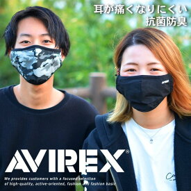 楽天市場 かっこいい マスクの通販