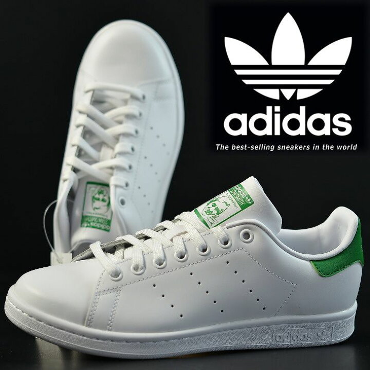 楽天市場】【送料無料】アディダス スタンスミス adidas STAN SMITH  