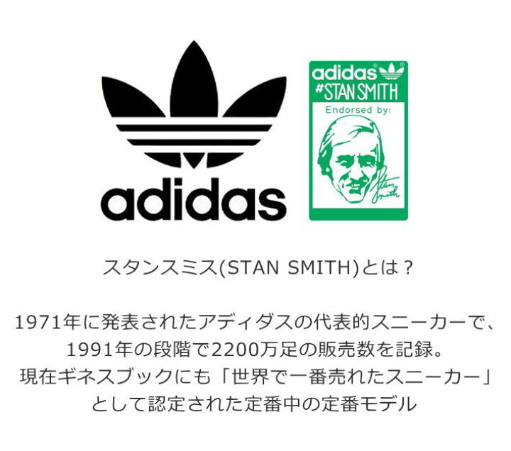 楽天市場 送料無料 アディダス スタンスミス Adidas Stan Smith スニーカー メンズ ブランド オリジナルスライン ホワイト グリーン White Green M324 Hype 楽天市場 送料無料 アディダス スタンスミス Adidas Stan Smith スニーカー メンズ ブランド オリジナルスライン ホワイト グリーン White Green M324 Hype