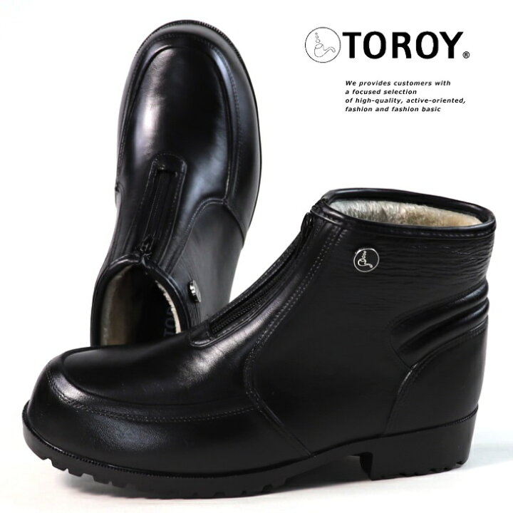 楽天市場 Toroy トロイ レインシューズ メンズ レインブーツ 長靴 ショートブーツ ブーツ メンズ ブランド 送料無料 防水 防寒 防滑 裏ボア 幅広 ワンタッチ折りたたみ式スパイク 幅広 ブラック 黒 紳士 靴 Tr Sl1013 ブラック 黒 Hype