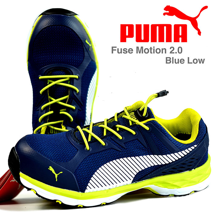 安全靴 PUMA プーマ メンズ スニーカー シューズ セーフティーシューズ ブランド 送料無料 ヒューズモーション2.0 Y_KO Y_YU 642-300のサムネイル