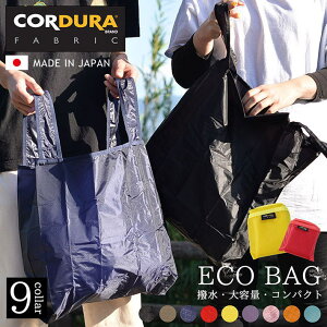 y{ zGRobO R[f VbsOobO  ܂肽 RpNg CORDURAR y  e Rrj v ȒP  IV    傫 ܂