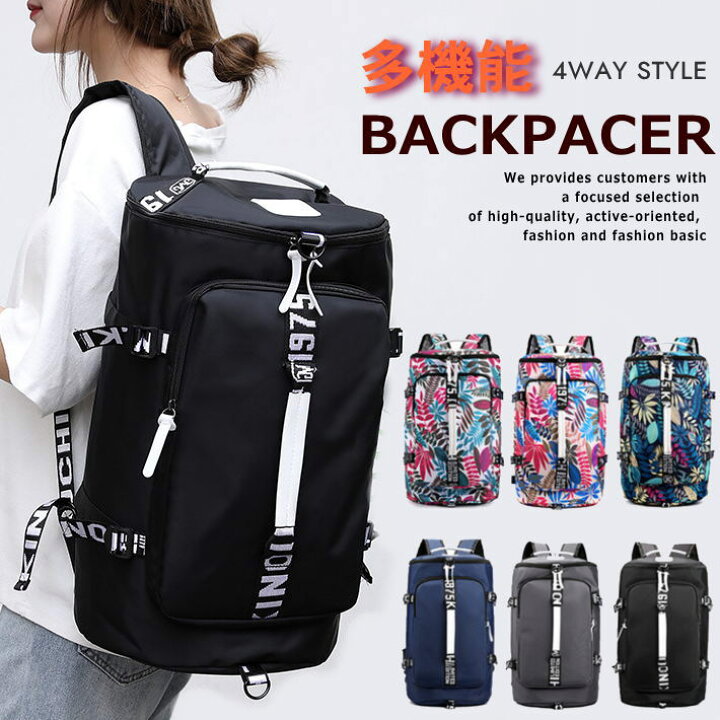 楽天市場】リュックサック メンズ レディース 鞄 かばん 4WAY 