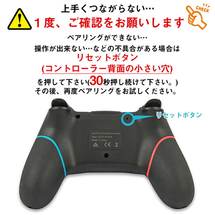 楽天市場 速攻配達 送料無料 スイッチ コントローラー Switch コントローラー Nintendo ワイヤレス コントローラー Hd振動 ゲーム ジャイロセンサー Lite Pc用 2重振動 連射機能 任天堂 プロコン Bluetooth Rev Hype