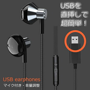 yUSB𒼑}ŒȒPzp\RpCz LTG USB }CNt zoom p Cz }CN XeICz m[gp\R wbhtH Œʘb\ ʒ 2.5m̒P[u yʖ