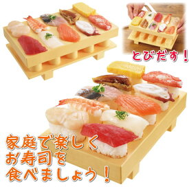 楽天市場 クッキングトイ 寿司の通販