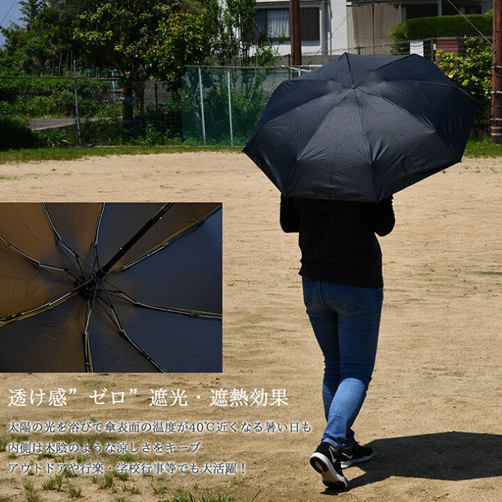 楽天市場 おしゃれで機能的 傘 折りたたみ傘 雨傘 日傘 折りたたみ 大きめ 大きい メンズ レディース 折り畳み傘 丈夫 Rev 798 コンパクト ケース 晴雨兼用 Uvカット 遮光 頑丈 8本骨 ポーチ付き 耐風 撥水 雨 防災グッズ 母の日 父の日 プレゼント プチギフト