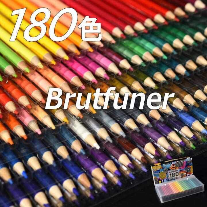 楽天市場 圧巻の180色 プロ仕様 油性色鉛筆 色鉛筆 180色 塗り絵 絵具 マンガ 漫画 デッサン スケッチ 学生 美大生 絵画 葉書 Rev 791 ぬり絵 画材 美術 アート ポスター プレゼント ギフト 速攻配達 送料無料 Hype 楽天市場 圧巻の180色 プロ仕様 油性色鉛筆 色鉛筆 180色 塗り絵 絵具 マンガ 漫画 デッサン スケッチ 学生 美大生 絵画 葉書 Rev 791 ぬり絵 画材 美術 アート ポスター プレゼント ギフト 速攻配達 送料無料 Hype