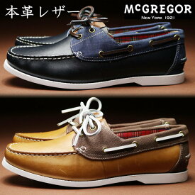 楽天市場 マクレガー 靴 の通販