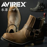 【送料無料】AVIREX ブーツ メンズ ブランド アヴィレックス アビレックス DESTROYER デストロイヤー サ…
