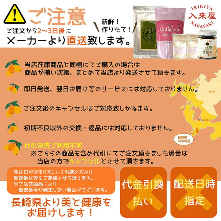 楽天市場 長崎産 びわの葉のお茶 50ｇ 1袋 ノンカフェイン カフェインレス Irk 便秘 妊婦 子供 あせも 無農薬 アトピー 花粉症 アレルギー 除草剤不使用 糖尿 高血圧 高血糖 790 Hype