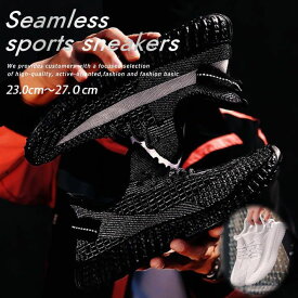 スニーカー スリッポン シューズ メンズ 靴 メンズ レディース 7988329 ちょい厚底 ストレッチ素材 防滑 軽量 送料無料
