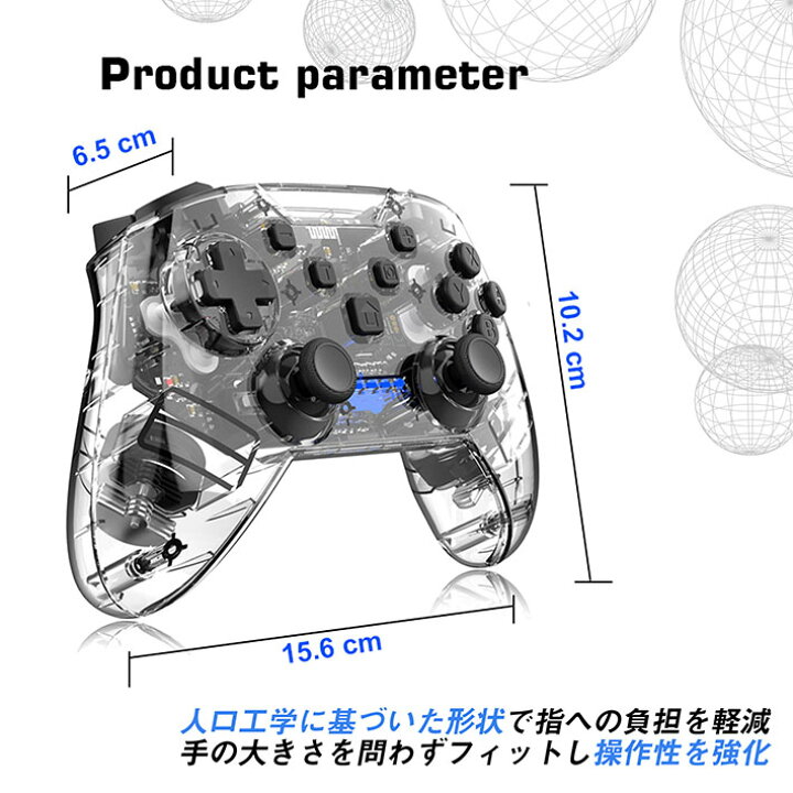 楽天市場 鮮やかに光る スイッチ コントローラー Switch コントローラー Nintendo ワイヤレス コントローラー Hd振動 ゲーム ジャイロセンサー Lite Pc用 2重振動 連射機能 任天堂 プロコン Bluetooth 透明 スケルトン クリアボディ 送料無料 Rev Hype