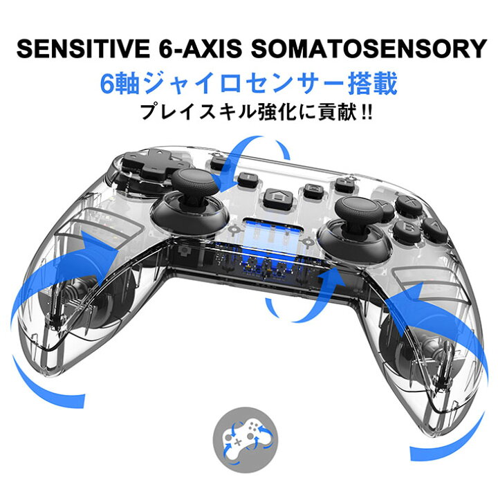 楽天市場 鮮やかに光る スイッチ コントローラー Switch コントローラー Nintendo ワイヤレス コントローラー Hd振動 ゲーム ジャイロセンサー Lite Pc用 2重振動 連射機能 任天堂 プロコン Bluetooth 透明 スケルトン クリアボディ 送料無料 Rev Hype