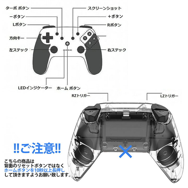 楽天市場 鮮やかに光る スイッチ コントローラー Ltg Switch コントローラー Nintendo ワイヤレス コントローラー Hd振動 ゲーム ジャイロセンサー Lite Pc用 2重振動 連射機能 任天堂 プロコン Bluetooth 透明 スケルトン クリアボディ 送料無料 Rev Hype