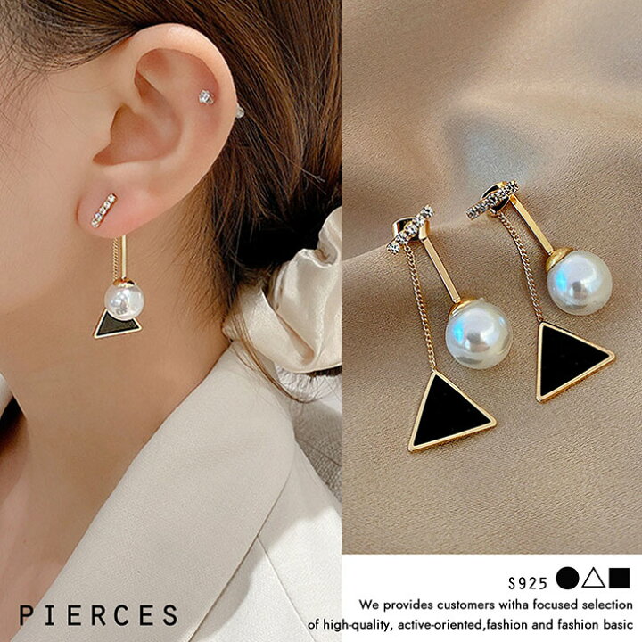 楽天市場 ピアス レディース 揺れる チェーンピアス ロングピアス S925 Mb 797 三角 パール 韓国 韓流 大人可愛い 上品 2way シンプル プレゼント プチギフト 送料無料 Hype 楽天市場 ピアス レディース 揺れる チェーンピアス ロングピアス S925 Mb 797 三角 パール 韓国 韓流 大人可愛い 上品 2way シンプル プレゼント プチギフト 送料無料 Hype