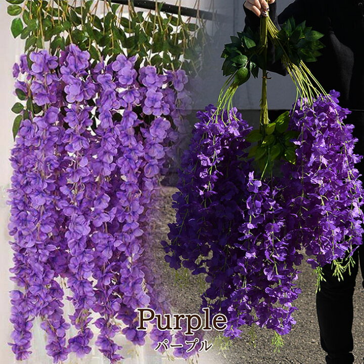 楽天市場 12本入り 速攻配達 送料無料 藤の花 魔除け 造花 フェイクフラワー 鬼が嫌う 誕生日 お祝い プレゼント 飾り付け インテリア 造花 藤の花 人工壁掛け 壁装飾 緑の葉 花飾り 吊り下げ 人工観葉植物 12本入り 送料無料 Hype