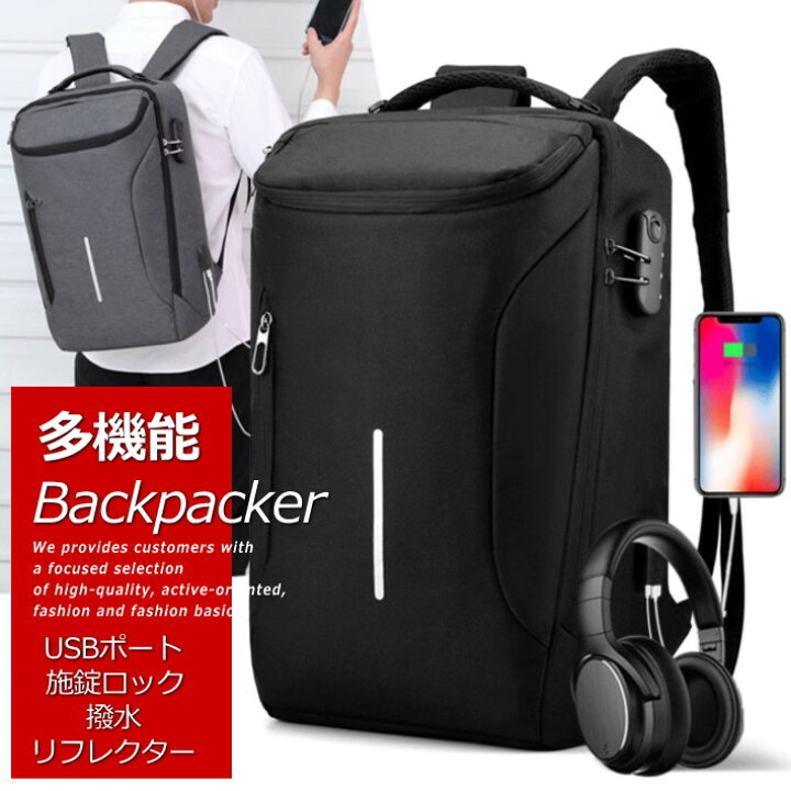 楽天市場】リュックサック メンズ レディース バックパック デイパック 