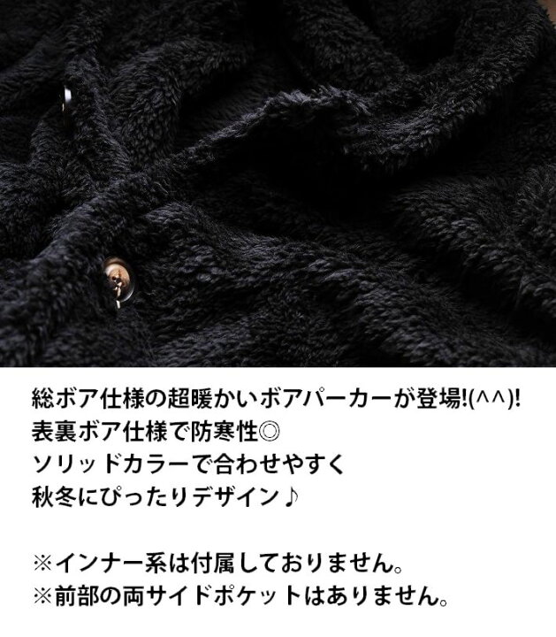 楽天市場 もふもふ毛布パーカー パーカー ジャケット メンズ レディース 着る毛布 杢カラー 総ボア フリース 暖か 送料無料 Hype