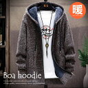 【裏ボアで暖か】パーカー ジャケット メンズ ★REV 7988029 着...