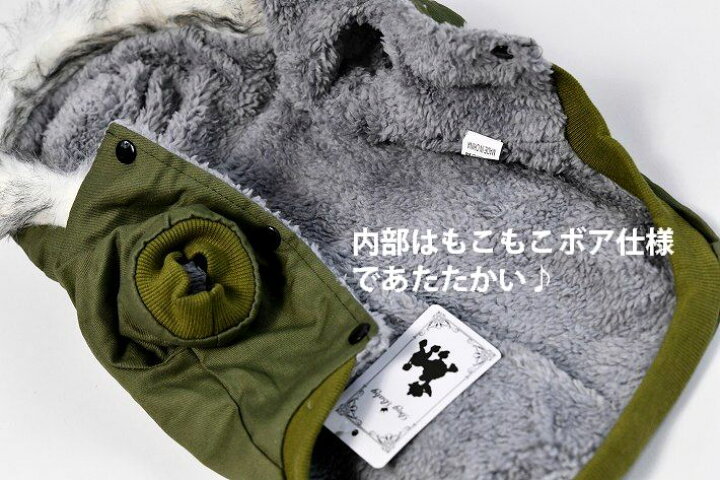 楽天市場】【ミリタリー】犬 服 ドッグウェア ジャケット パーカー 