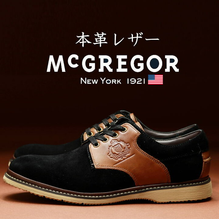 楽天市場 本革 買わなきゃ損 カジュアルシューズ メンズ ブランド Mcgregor Mc7994 ブラック 黒 マックレガー Usaブランド 送料無料 Hype