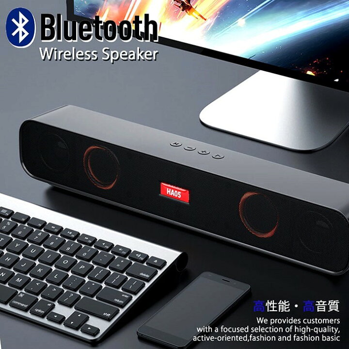 楽天市場 多彩に光る スピーカー Bluetooth 高音質 スピーカー Bluetooth 5 1 Rev パソコン ワイヤレス ブルートゥース 大音量 高音質 Iphone Android Pc ゲーミング ポータブルスピーカー 車 Pc 音質 通話 ハンズフリー オシャレ 送料無料 Hype 楽天市場 多彩に光る スピーカー Bluetooth 高音質 スピーカー Bluetooth 5 1 Rev パソコン ワイヤレス ブルートゥース 大音量 高音質 Iphone Android Pc ゲーミング ポータブルスピーカー 車 Pc 音質 通話 ハンズフリー オシャレ 送料無料 Hype